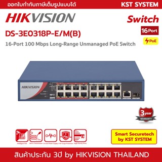 DS-3E0318P-E/M(B) Hikvision PoE Switch 16Ports