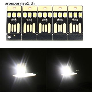 [PPTH] โคมไฟกลางคืน LED 0.2W ขนาดเล็ก 5 ชิ้น สําหรับคอมพิวเตอร์ แล็ปท็อป 5 ชิ้น [MOTOR]