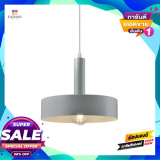 Iron โคมไฟแขวนเหล็ก (E27x1) LUZINO รุ่น F8105A-GY/MWH ขนาด 30 x 30 x 24 ซม. สีเทาPendant Lamp Iron (E27x1) LUZINO F8105A