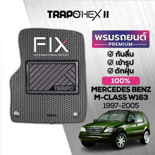 พรมปูพื้นรถยนต์ Trapo Hex Mercedes Benz M-Class W163 (1997-2005)