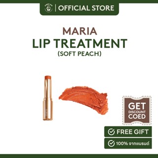 Maria Tinted Vegan Lip Treatment . Soft peach ลิปออแกนิค 5ml.