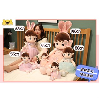Ragdoll - aixini❤พร้อมส่ง หมอนตุ๊กตานุ่ม รูปการ์ตูนเจ้าหญิงน่ารัก 105 ซม.