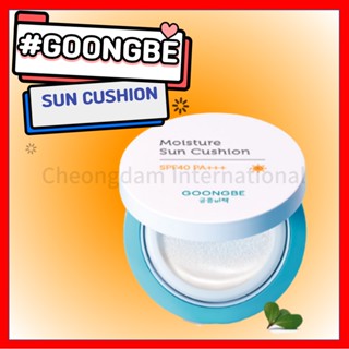 [GOONGBE] คุชชั่นกันแดด ให้ความชุ่มชื้น SPF50+PA++++ 14 กรัม สําหรับเด็ก