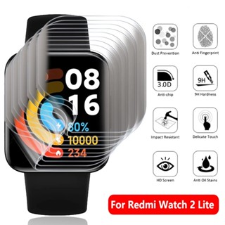 ฟิล์มไฮโดรเจลใส HD 9D กันรอยขีดข่วน แบบนิ่ม สําหรับ Xiaomi Redmi Watch 2 Lite