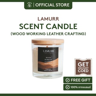 เทียนหอม (แถมถุงผ้า) LAMURR LN90WL WOOD WORKING LEATHER CRAFTING