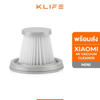 พร้อมส่ง🔥 อะไหล่ ไส้กรองเครื่องดูดไรฝุ่น Xiaomi Mi Vacuum Cleaner Mini Replace Filter ไส้กรอง กรองฝุ่น ครื่องดูดฝุ่น HEP