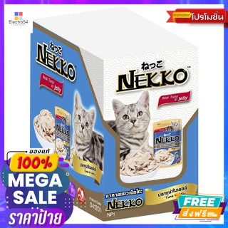 Nekko(เน็กโกะ) เน็กโกะ อาหารแมวเปียก ปลาทูน่าในเยลลี่ 70 ก. กล่อง 12 ซอง Nekko wet cat food Tuna in Jelly 70 g. Box 12 s
