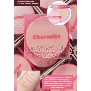 ✅พร้อมส่ง/ของแท้💯✅ Charmiss Airy Glow Everyday Cushion SPF50+ PA++++