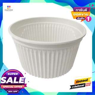 Corn ชามกลม Corn Corn Pack ความจุ 650 ซีซี (แพ็ค 10 ชิ้น)Corn Corn Pack Round Bowl, Capacity 650 Cc. (Pack 10 Pieces)