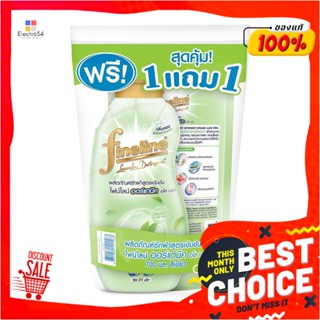 ORGANIC น้ำยาซักผ้าออร์แกนิค FINELINE ALOE VERA 700 มล. 1แถม1ORGANIC LAUNDRY DETERGENT REFILL FINELINE ALOE VERA 700ML