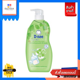 D-Nee(ดีนี่) D-nee ดีนี่ น้ำยาล้างขวดนม ออร์แกนิค ขวดปั้ม 620 มล. D-nee D-nee Organic Baby Bottle Cleanser Pump Bottle 6