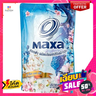 แมกซ่า น้ำยาปรับผ้านุ่ม กลิ่นเซ็นท์ออฟเลิฟ 650 มล. Maxa Fabric Softener Scent of Lo