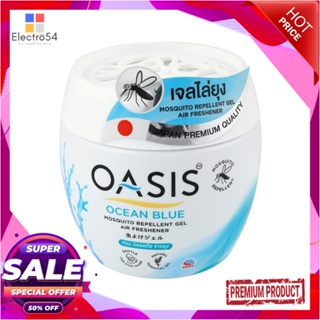 AIR เจลปรับอากาศไล่ยุง OASIS 180g OCEANAIR FRESHENER GEL MOSQUITO REPELLENT OASIS 180g OCEAN