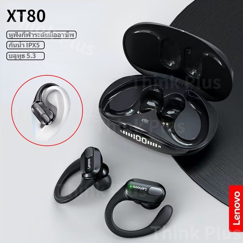 ของแท้ Lenovo XT80 หูฟังบลูทูธ Sport หูฟังบลูทูธไรเสาย บลูทูธ 5.3 หูฟักีฬา  พร้อมไมโครโฟน HIFI Bluet