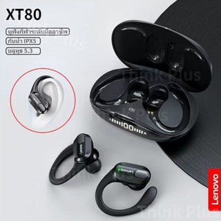 ของแท้ Lenovo XT80 หูฟังบลูทูธ Sport หูฟังบลูทูธไรเสาย บลูทูธ 5.3 หูฟักีฬา  พร้อมไมโครโฟน HIFI Bluetooth Earphone