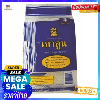 FreshLoon 1000เกาลูนวุ้นเส้นสดพร้อมปรุงกรัมKua LoonFreshVemicelli 1000g