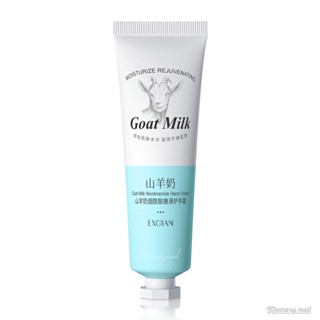 ครีมทามือ นมแพะ EXGYAN Goat Milk ครีมบำรุงผิวมือ hand cream สกัดนมแพะ และใบบัวบก 30 กรัม 🐐🍀