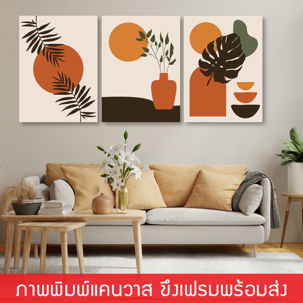 ภาพแขวนผนัง ภาพพิมพ์แคนวาส พร้อมกรอบลอย [พร้อมส่ง]