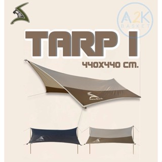 ✅ (พร้อมส่งทุกวัน) HEX TARP-I 440 x 440 cm. สีดำ, สีโอลีฟ-กากี ผ้าฟรายชีท ใช้สำหรับบังแดดและกันฝน