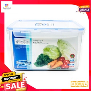 ซุปเปอร์ล็อคBoxFood 8400กล่องถนอมอาหารความจุมล. รุ่น5051SuperLock BoxFood ml. 8400#5051