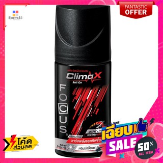 Focus(โฟกัส) โฟกัส ไคลแม็กซ์ โรลออนระงับกลิ่นกาย 40 มล. Focus climax roll on deodorant 40 ml.ระงับกลิ่นกาย