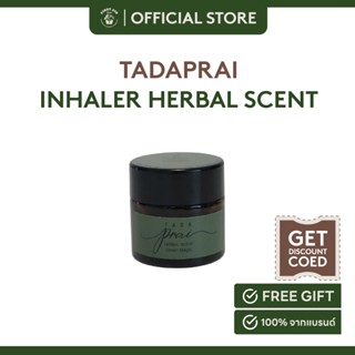 TADAPRAI inhaler (ยาดม)Green magi  ขนาด 10 กรัม