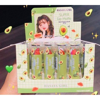 🥑🥑 Avocado Super Lip Matte HASAYA GIRL HH1039 1กล่อง24 ชิ้นนะคะลูกค้า(24pcs ina box)