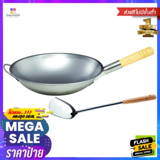 ตราจรวด กระทะจีน ขนาด 36 เซนติเมตร Rocket brand Chinese wok, size 36 cm.อุปกรณ์ประกอบอาหาร