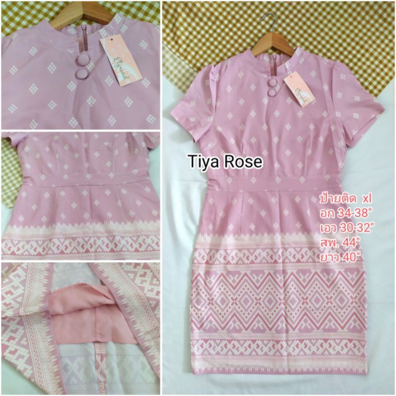 เดรสผ้าไทยงานป้ายelgrand