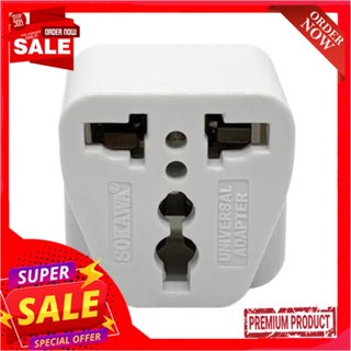 plug ปลั๊กแปลง 2 ขาแบน SOKAWA รุ่น S-070 สีขาวAdapter plug 2 flat pin SOKAWA model S-070 white