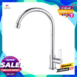 Water ก๊อกซิงค์น้ำเย็นติดเคาน์เตอร์ Mirko รุ่น Mk Db-11222-Cr โครเมียมcold Water Sink Faucet  Model Mk Db-11222-Cr Chrom