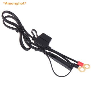 Amonghot&gt; 16AWG แหวนขั้วต่อ SAE เป็นโอริง เชื่อมต่อสายเคเบิล