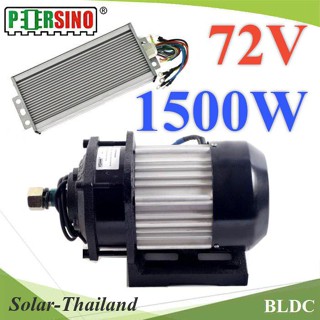 มอเตอร์ BLDC 1500W 72V Motor บลัสเลส ไร้แปลงถ่าน พร้อมกล่องรันมอเตอร์ รุ่น BLDC-1500W-72V