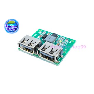 DC-DC 9V/12V/24V to 5V 3A Dual USB output