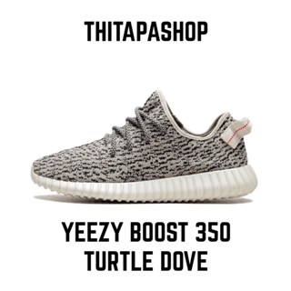 YEEZY BOOST 350 TURTLE DOVE