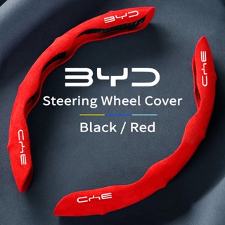 BYD Atto 3 seal dolphin เคสหุ้มพวงมาลัย หุ้มพวงมาลัย ขนที่หุ้มพวงมาลัย High Performance Fur Steering Wheel Cover