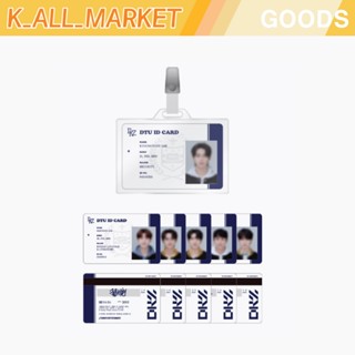 Dkz - 05 STUDENT ID CARD &amp; PVC HOLDER SET / 2023 ชุดพัดลม [ยินดีต้อนรับสู่ DTU]