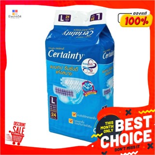 เซอร์เทนตี้ เทป ผ้าอ้อมผู้ใหญ่ แบบเทป ไซส์ L แพ็ค 24 ชิ้นCertainty Tape Adult Tape Diapers Size L 24 Pcs/Pack