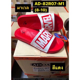 (AD82R07)รองเท้าadda รุ่น82R07รองเท้าแตะแบบสวม