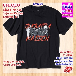 เสื้อแขนสั้น Manga Jujutsu Kaisen (Anime) UT ผ้าฝ้ายแท้ฤดูร้อนหลวมนักเรียนผู้ชายและผู้หญิงเสื้อยืดแขนสั้น_02