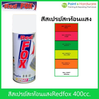 Red Fox สีสเปรย์ สะท้อนแสง Red Fox เรดฟ็อกซ์ ขนาด 400 CC.