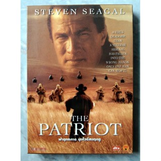 📀 DVD THE PATRIOT (1998) : ผ่ายุทธการ ขุมไวรัสมฤตยู