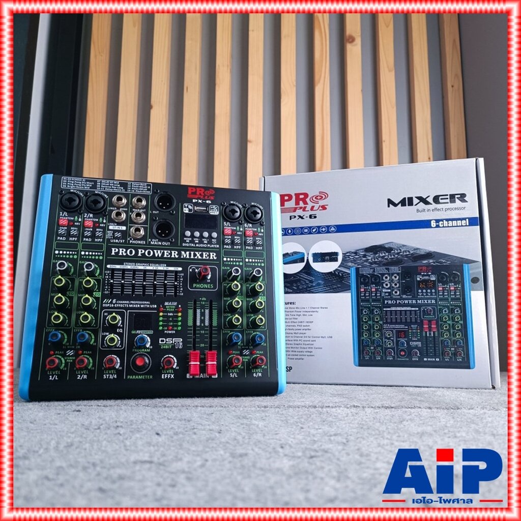 PROPLUS PX-6A POWERMIXER บลูทูธ รุ่นใหม่ เพาเวอร์มิกเซอร์ มีแอมป์ในตัว กำลังขับ 150 วัตต์ POWER MIXER โปรพลัส PX 6 A ...