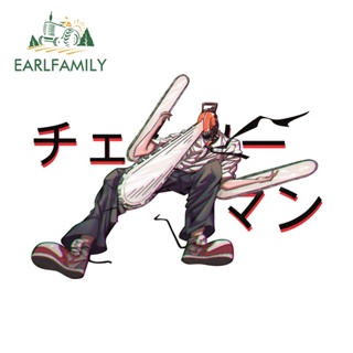 Earlfamily สติกเกอร์ ลายอนิเมะ Chainsaw Man 13 ซม. x 9.1 ซม. กันรอยขีดข่วน สําหรับติดตกแต่งกระจกรถยนต์ แล็ปท็อป หน้าต่าง รถยนต์