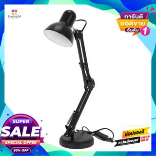 Lamp โคมไฟอ่านหนังสือตั้งโต๊ะ (E27x1) HATASHI รุ่น HT-900 ขนาด 9 x 12 x 16 ซม. สีดำDesk Reading Lamp (E27x1) HATASHI Mod