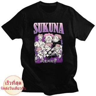 เสื้อยืดแขนสั้นลําลอง คอกลม ผ้าฝ้าย 100% พิมพ์ลายอนิเมะ Jujutsu Kaisen Ryomen Sukuna แฟชั่นฤดูร้อน สําหรับผู้ชาย_02