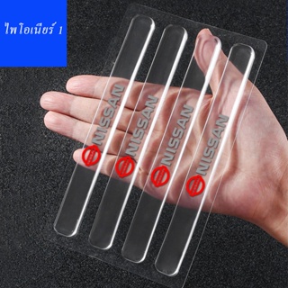 4 pcs รถประตู Clear Guard Strips Fit Nissan Sylphy Bluebird Sunshine Qashqai Qijun Tiida Teana Scratch สติกเกอร์ป้องกัน