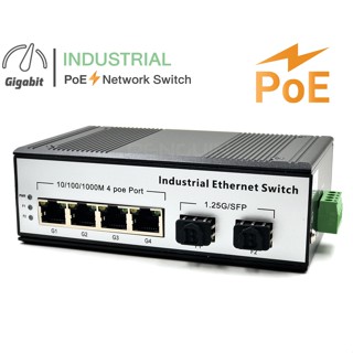 Gigabit Industrial PoE 4 Port + 2 SFP (รับประกัน 1 ปี)