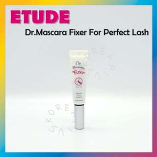 [ETUDE] Dr.mascara Fixer For Perfect Lash ครีมบํารุงขนตา ขนาด 6 มล.