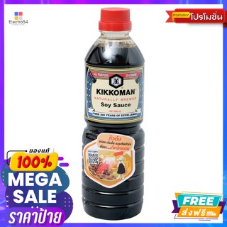 Kikkoman(คิคโคแมน) คิคโคแมน ซอสถั่วเหลือง 600 มล. Kikkoman Soy Sauce 600 ml.เครื่องปรุงและผงปรุงรส